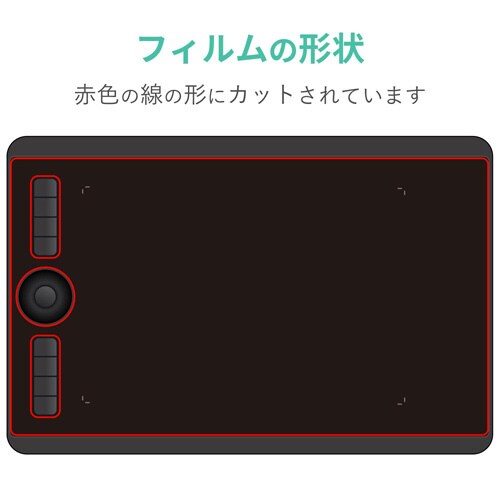 WacomIntuosProMフィルム