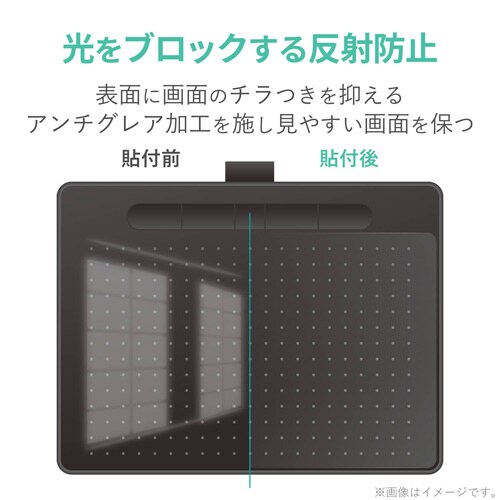 WacomIntuos M フィルム 反射防止