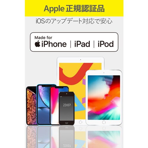 LightningAC充電器/1.5m/ホワイト