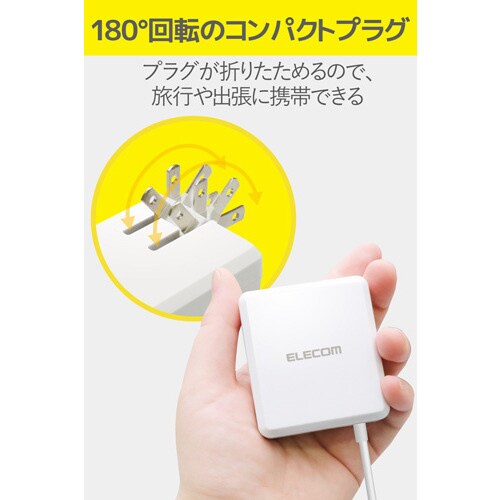 LightningAC充電器/1.5m/ホワイト