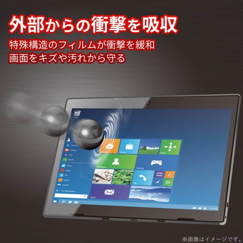 dynabook K50専用/衝撃吸収/反射防止