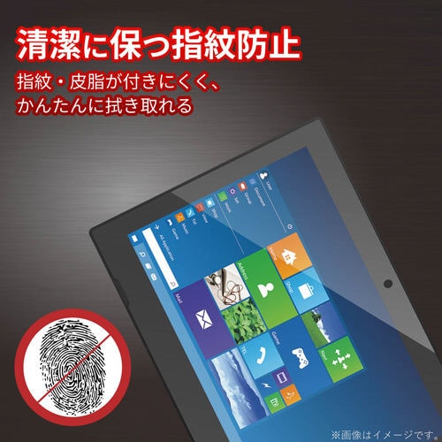 dynabook K50専用/衝撃吸収/反射防止