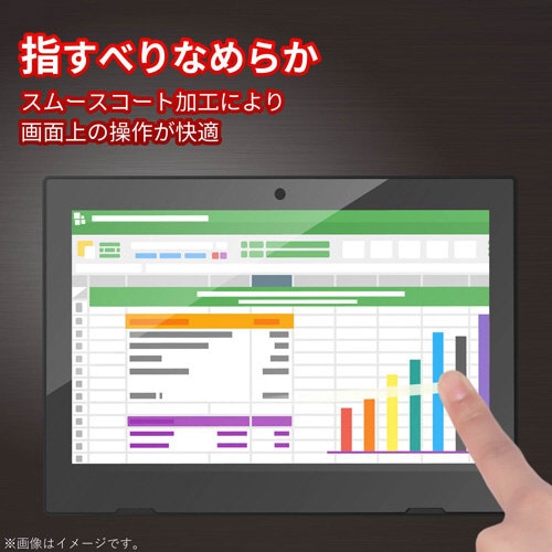 dynabook K50専用/衝撃吸収/反射防止