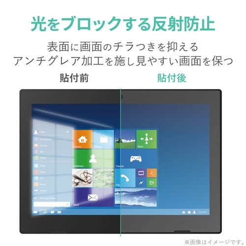 dynabook K50専用/反射防止