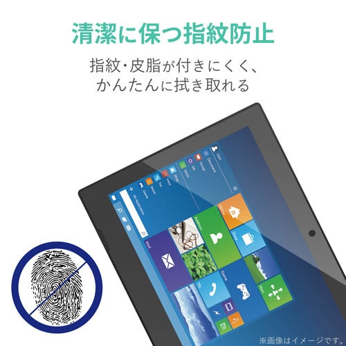 dynabook K50専用/反射防止