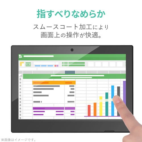 dynabook K50専用/反射防止