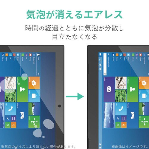 dynabook K50専用/反射防止