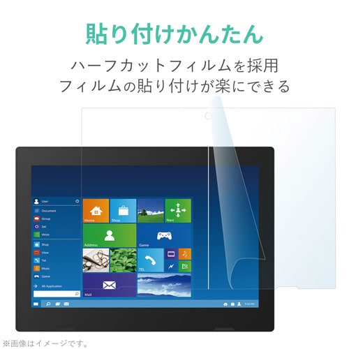 dynabook K50専用/反射防止