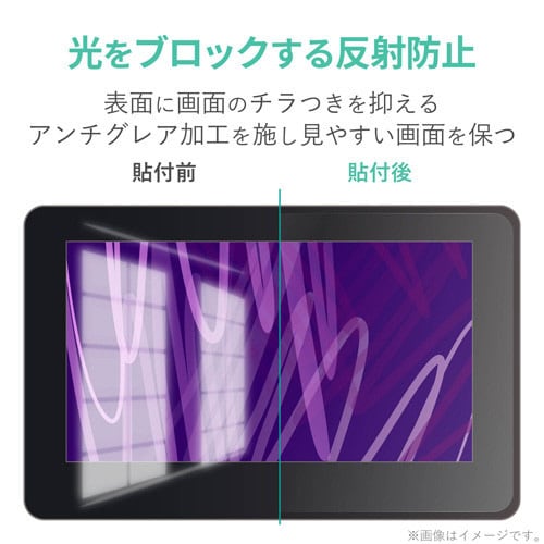 ペーパーライク/反射防止/上質紙タイプ