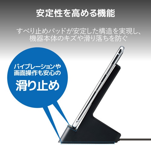 ワイヤレス充電器/5/10W/2枚コイル/ブラック