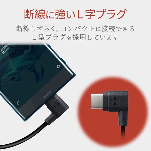 USB Type−C用イヤホンマイク ブラック