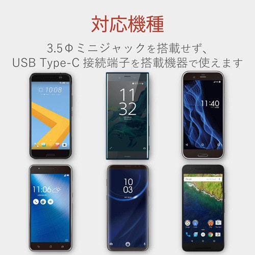 USB Type−C用イヤホンマイク ブラック