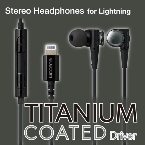 ライトニング接続ステレオイヤホンマイク BK