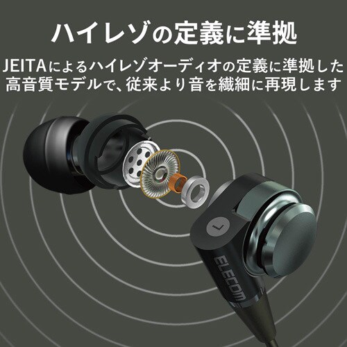 ライトニング接続ステレオイヤホンマイク BK