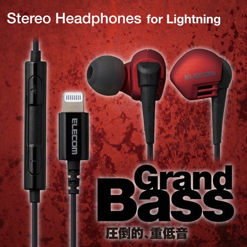 ライトニング接続イヤホンマイク 重低音 レッド