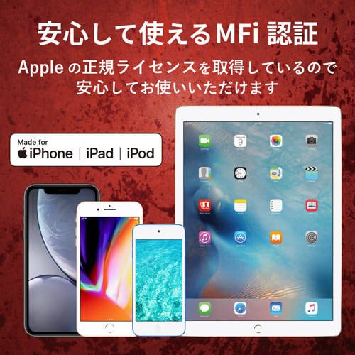 ライトニング接続イヤホンマイク 重低音 レッド