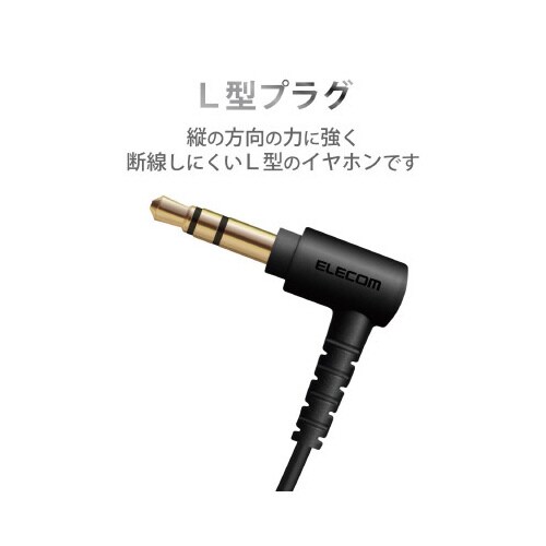 イヤホン カナルタイプ ハイレゾ音源対応 BK