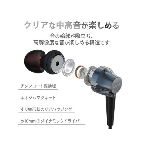 イヤホン カナルタイプ ハイレゾ音源対応 BK