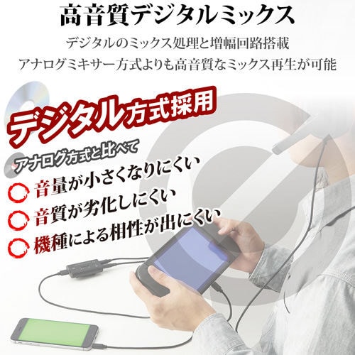 USBデジタルミキサー ゲーム向け ブラック