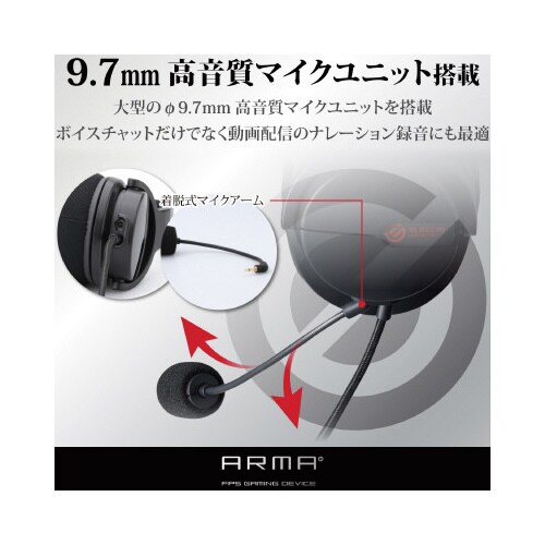 ゲーミングヘッドセット オーバーヘッド 2m BK