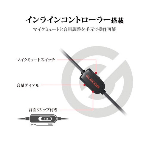 軽量ゲーミングヘッドセット 2m BK