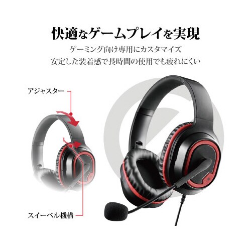 軽量ゲーミングヘッドセット 2m BK