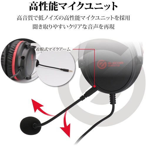 高音質ゲーミングヘッドセット 2m BK
