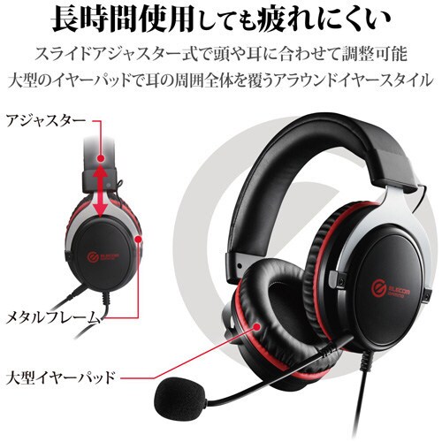 高音質ゲーミングヘッドセット 2m BK