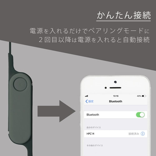 ワイヤレスイヤホン オーディオ スモークブラック