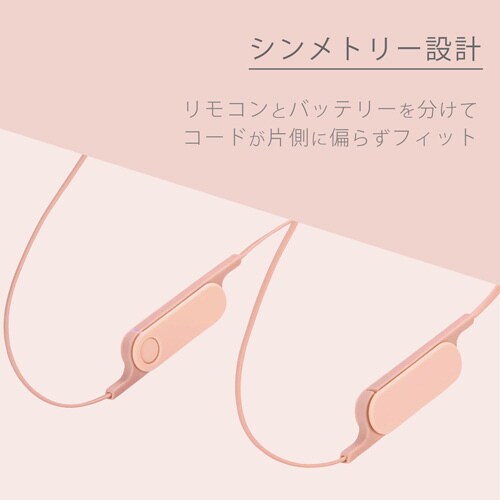 ワイヤレスイヤホン オーディオ シェルピンク