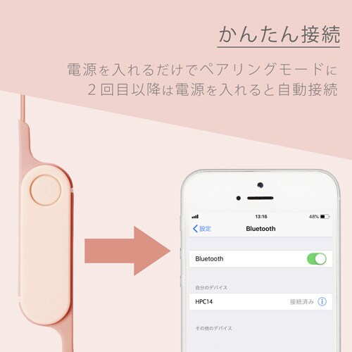 ワイヤレスイヤホン オーディオ シェルピンク