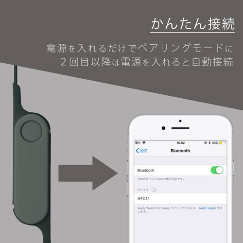 ワイヤレスイヤホン スマホ スモークブラック
