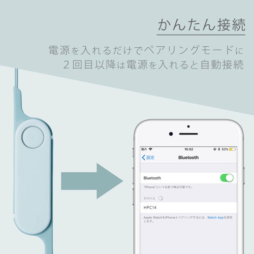 ワイヤレスイヤホン スマホ サックスブルー