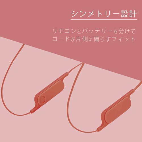 ワイヤレスイヤホン スマホ フロストレッド