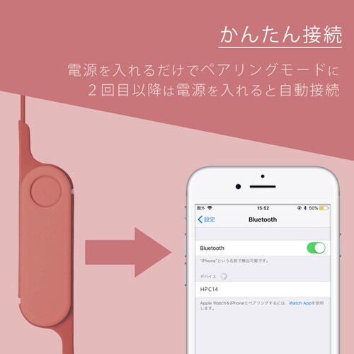 ワイヤレスイヤホン スマホ フロストレッド