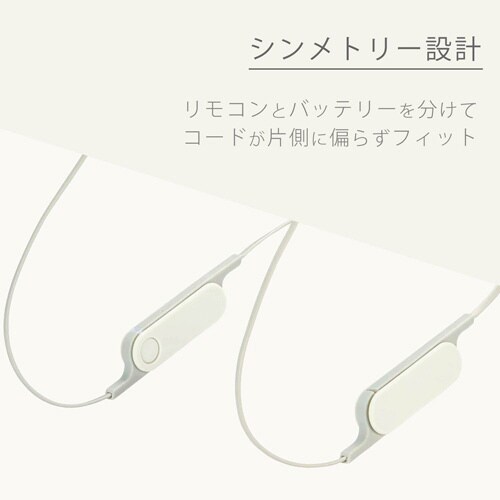 ワイヤレスイヤホン スマホ ストーンホワイト