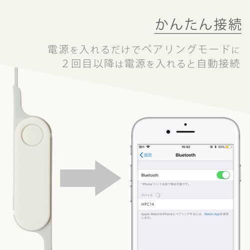 ワイヤレスイヤホン スマホ ストーンホワイト