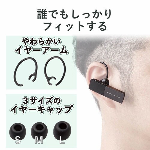 Bluetoothヘッドセット Type−C端子