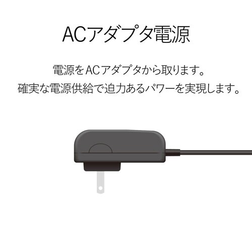 コンパクトスピーカー 6W AC電源 ブラック