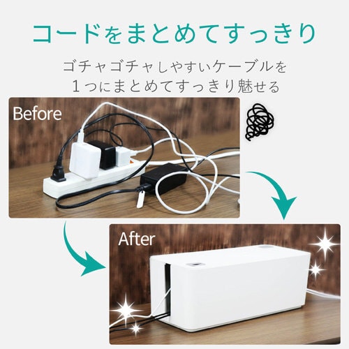 ケーブルボックス 収納 6個口 大サイズ 黒