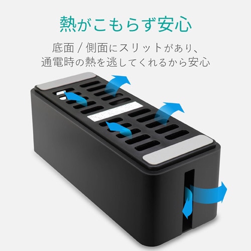 ケーブルボックス 収納 6個口 大サイズ 黒