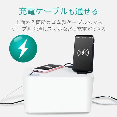 ケーブルボックス 収納 4個口 小サイズ 黒