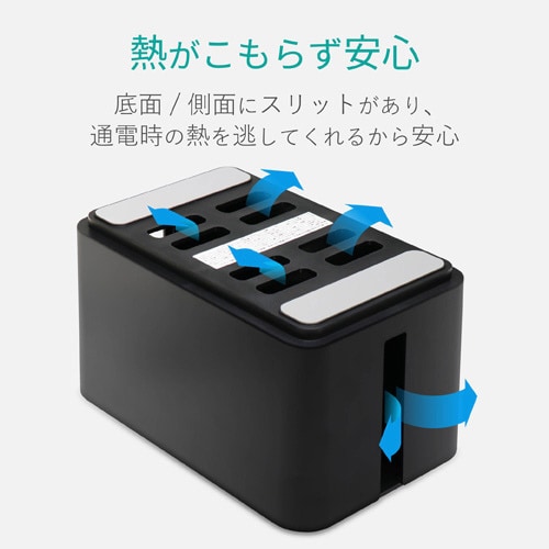 ケーブルボックス 収納 4個口 小サイズ 黒
