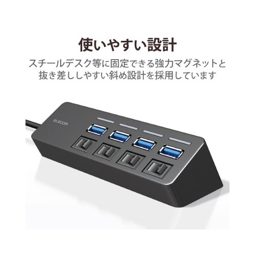 USBハブ 4ポート 個別スイッチ USB3.0