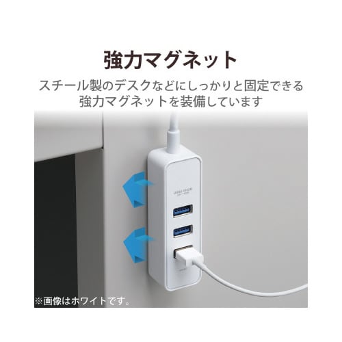 USBHUB バスパワー 30cm ブラック