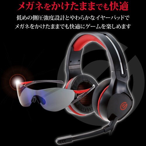 ゲーミングヘッドセット ブラック 2m