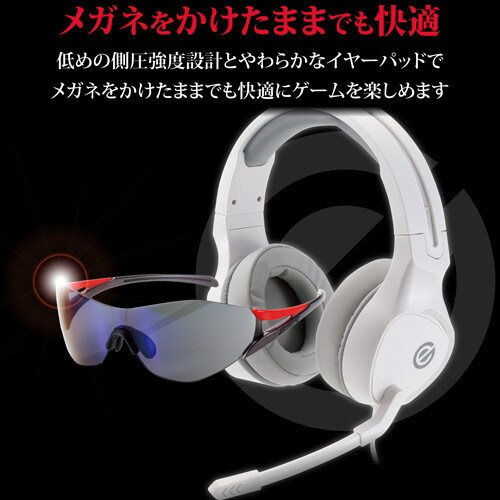 ゲーミングヘッドセット ホワイト 2m