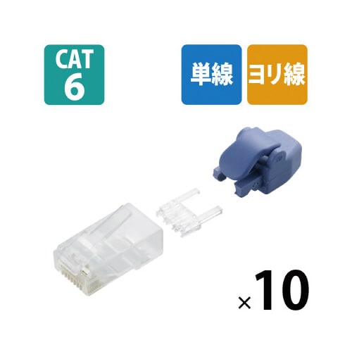 RJ45コネクタ/単線ヨリ線共通 プロテクタ付き