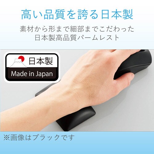 疲れにくいリストレスト ホワイト