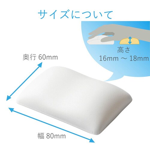 疲れにくいリストレスト ホワイト